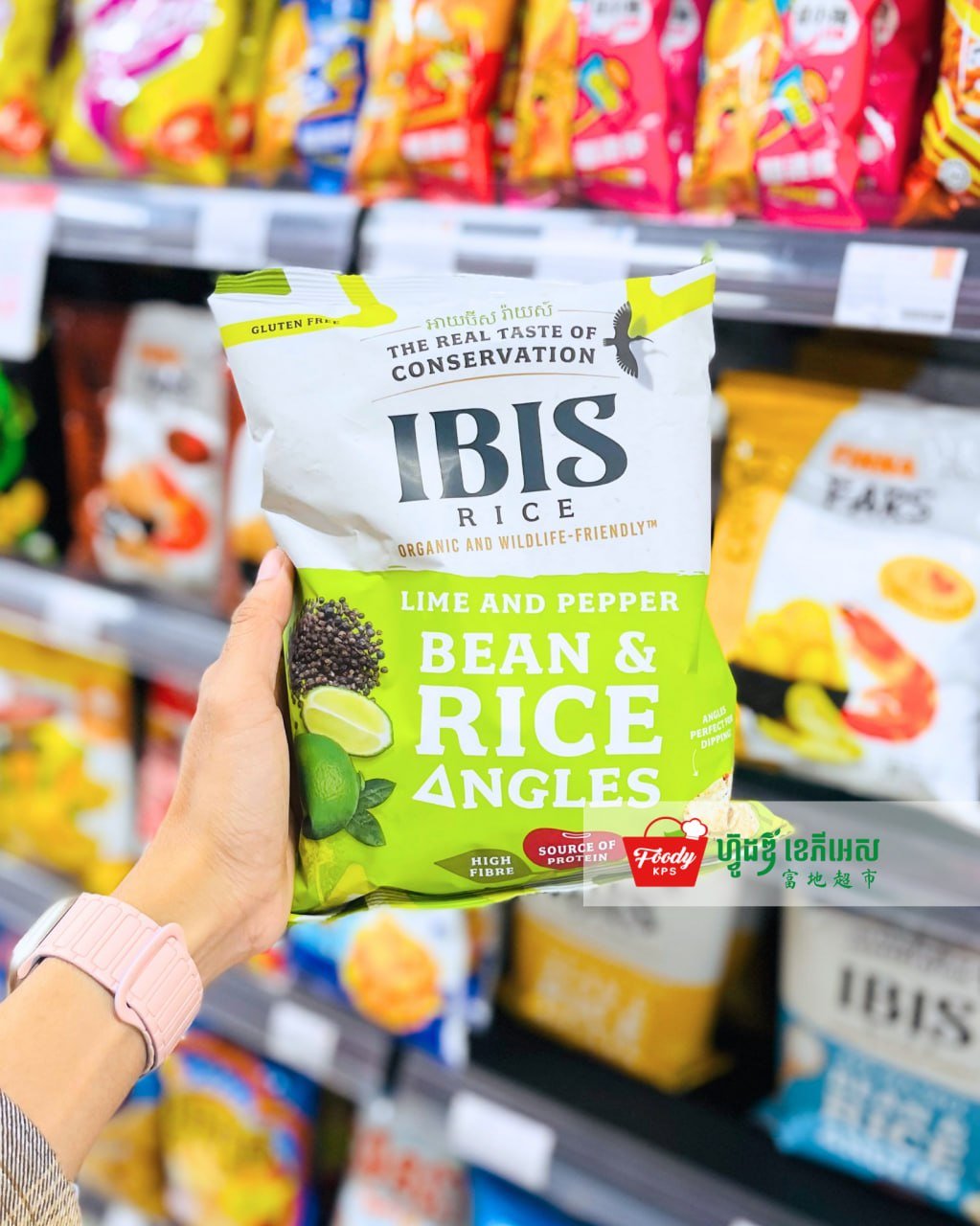 西港Foody KPS超市上架IBIS Rice健康零食