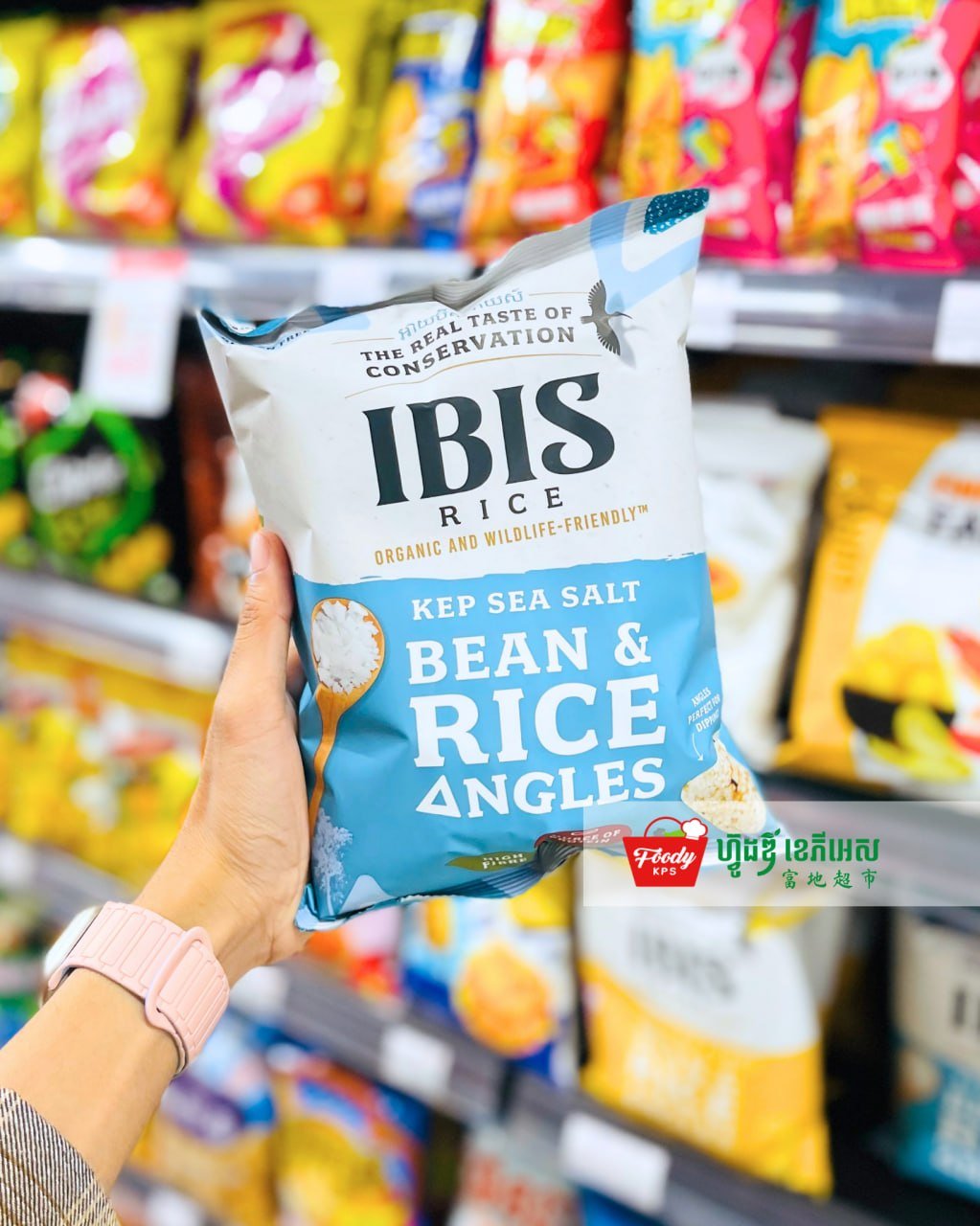 西港Foody KPS超市上架IBIS Rice健康零食