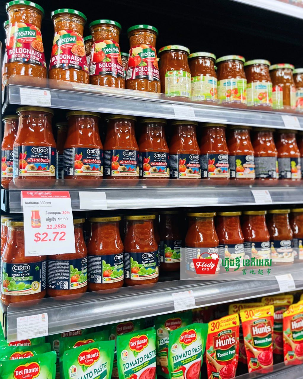 西港Foody KPS超市调味品促销 价格优惠
