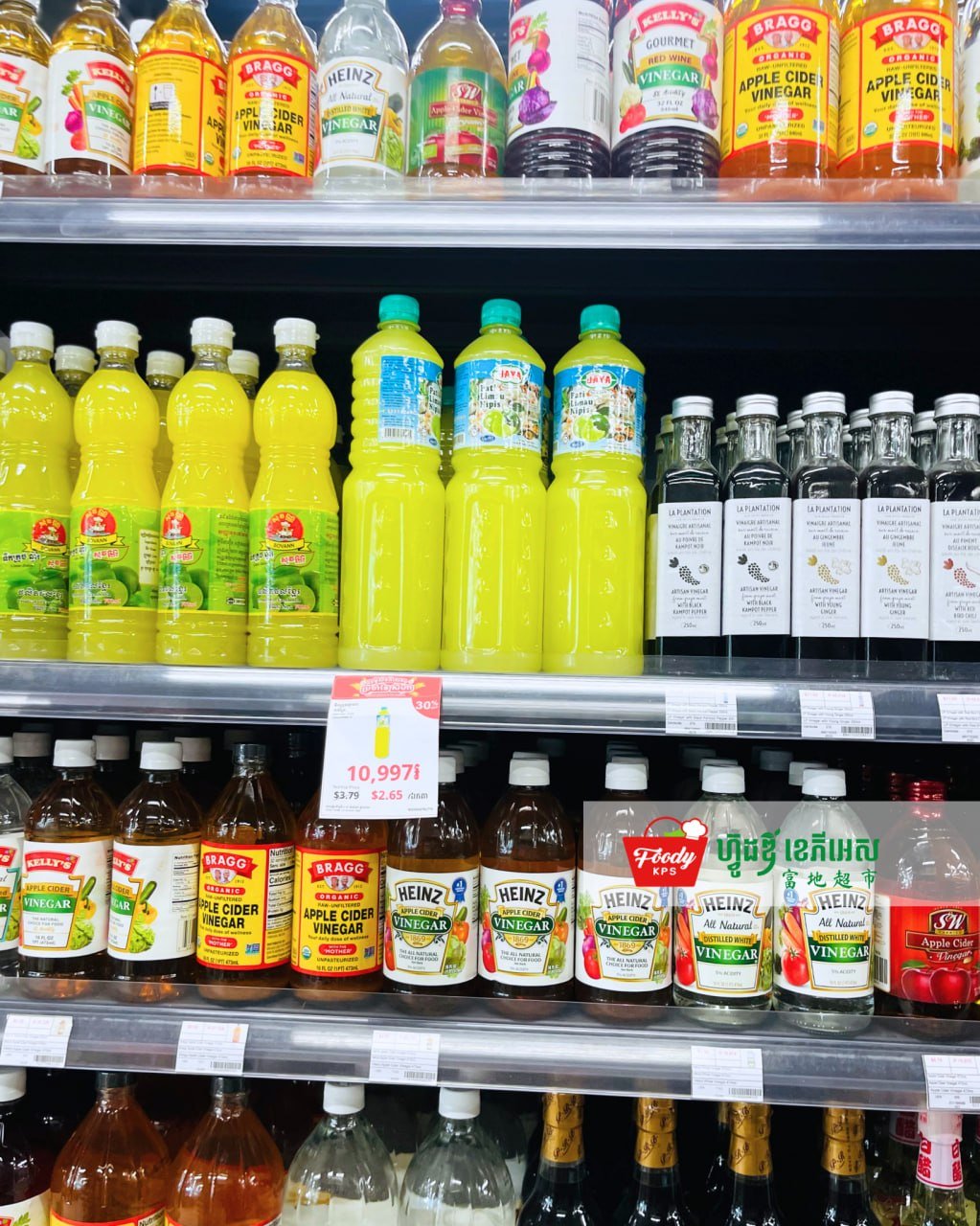 西港Foody KPS超市调味品促销 价格优惠