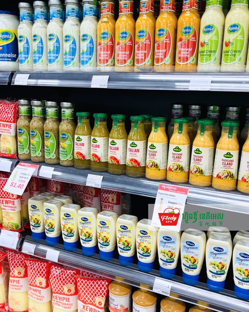 西港Foody KPS超市调味品促销 价格优惠