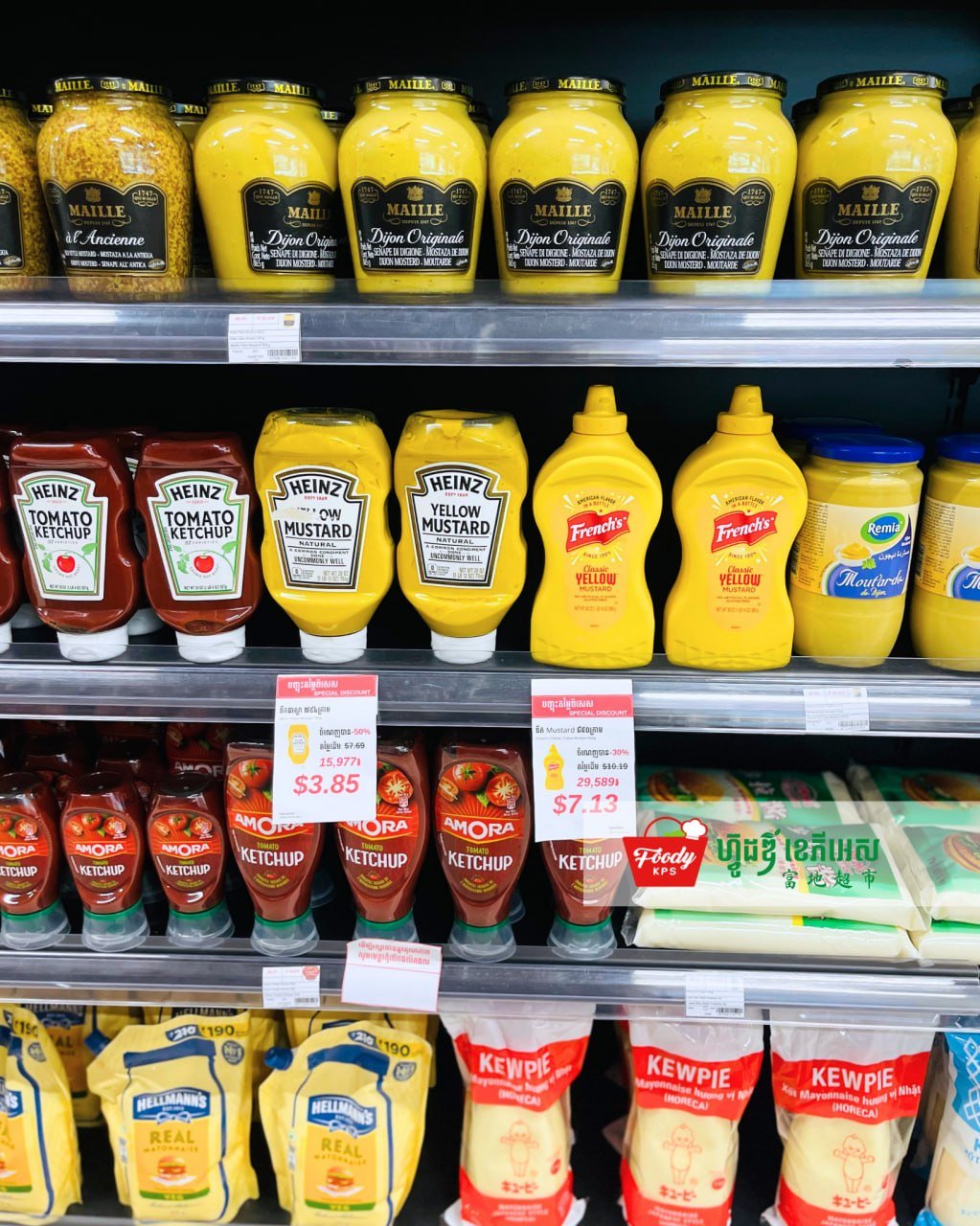 西港Foody KPS超市调味品促销 价格优惠