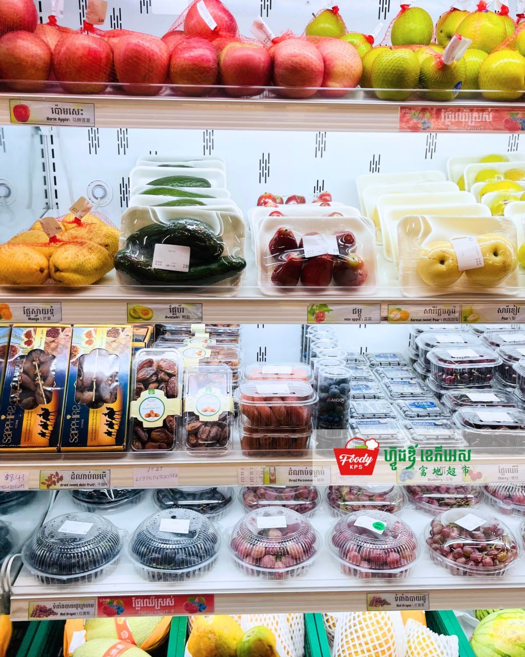 Foody KPS超市每日新鲜水果到货