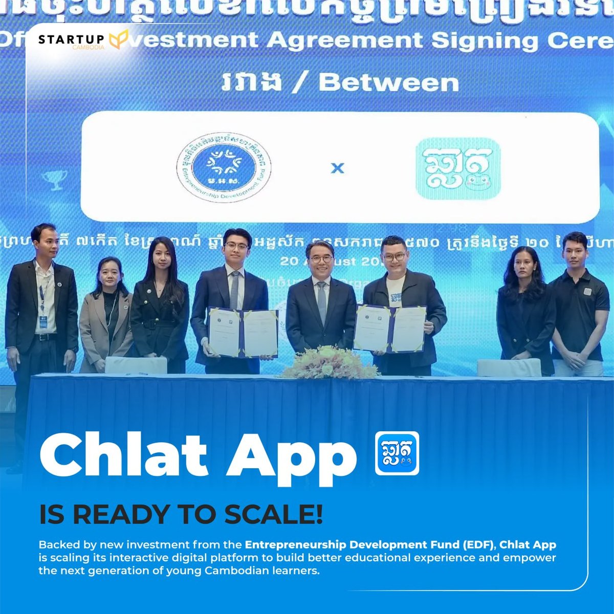 教育科技平台Chlat App获创业基金投资