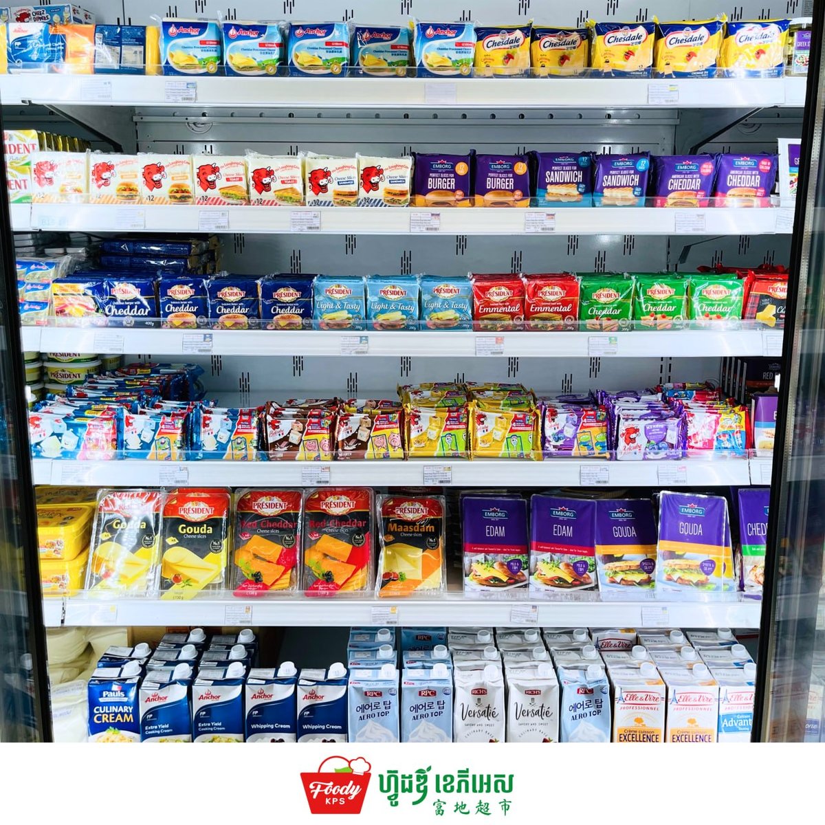 西港Foody KPS超市上新各类乳制品 烘焙首选