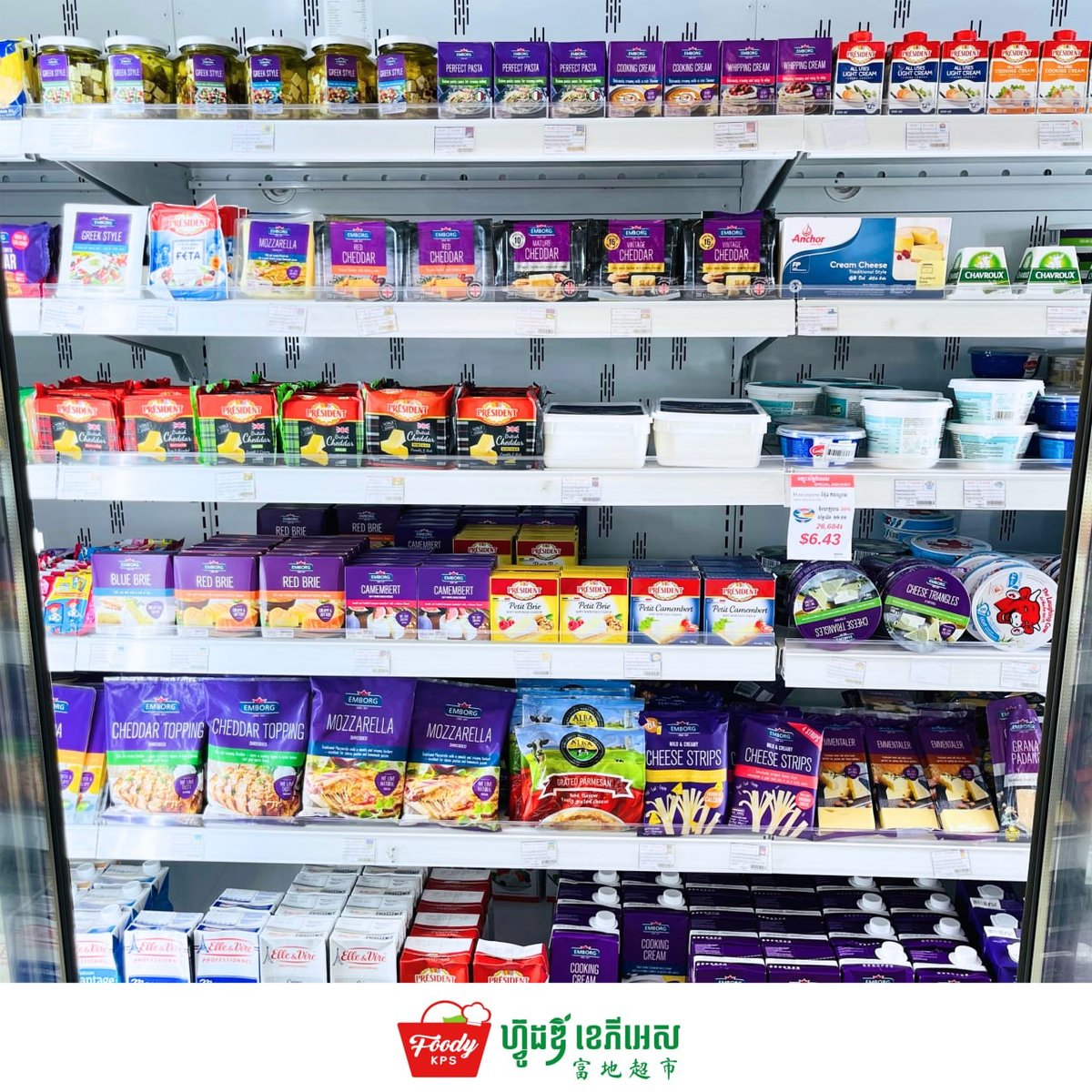 西港Foody KPS超市上新各类乳制品 烘焙首选