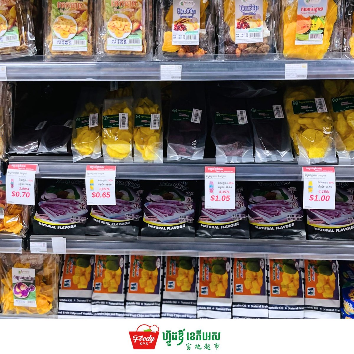 西港Foody KPS超市周末促销 优惠多多