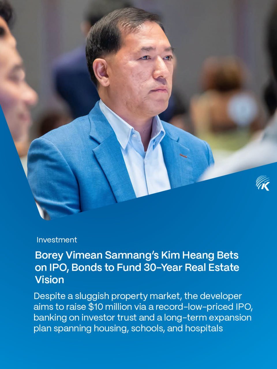 炳发集团CEO分享上市愿景与创业历程