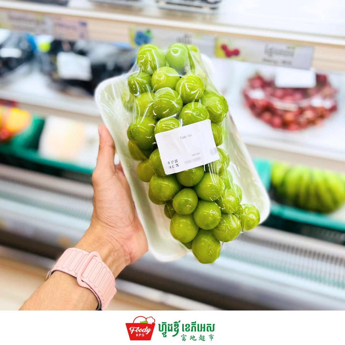 西港Foody KPS超市每日供应新鲜水果 位于Mittap