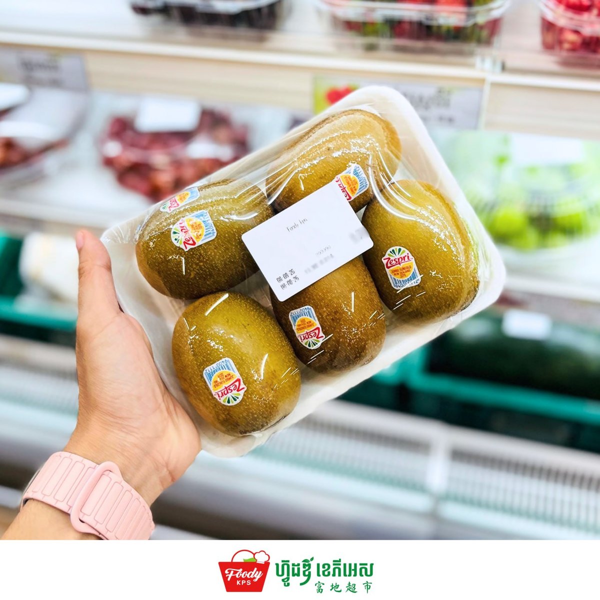 西港Foody KPS超市每日供应新鲜水果 位于Mittap