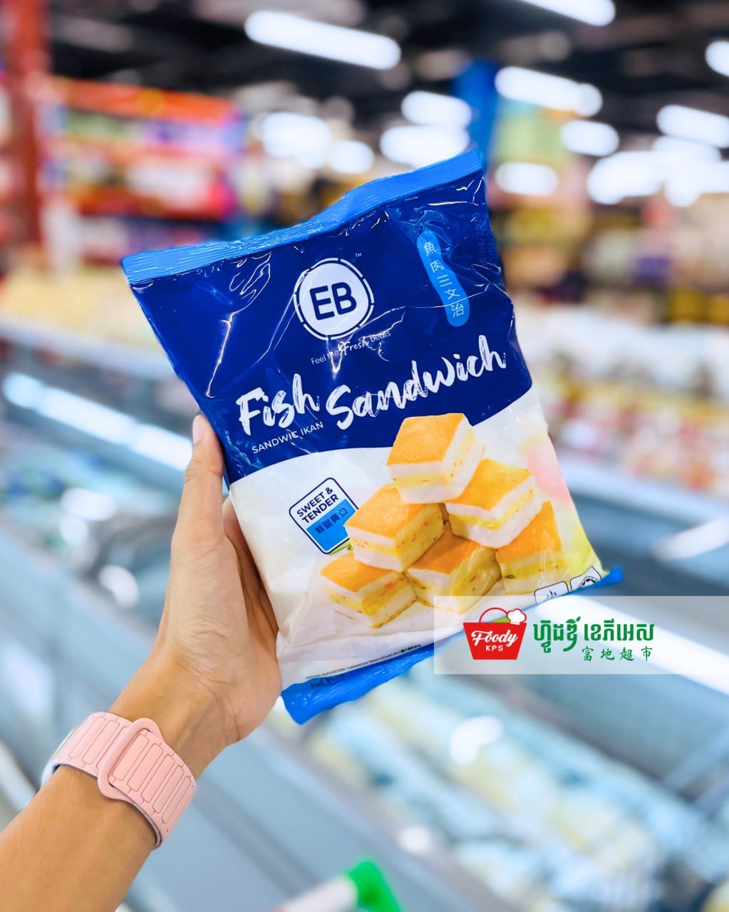 西港Foody KPS超市火锅食材上新 种类丰富