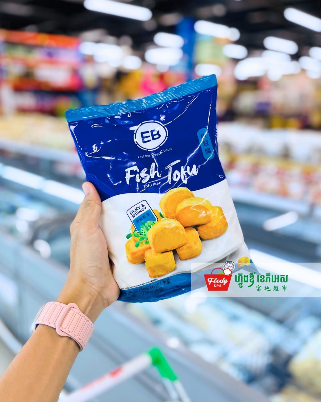 西港Foody KPS超市火锅食材上新 种类丰富