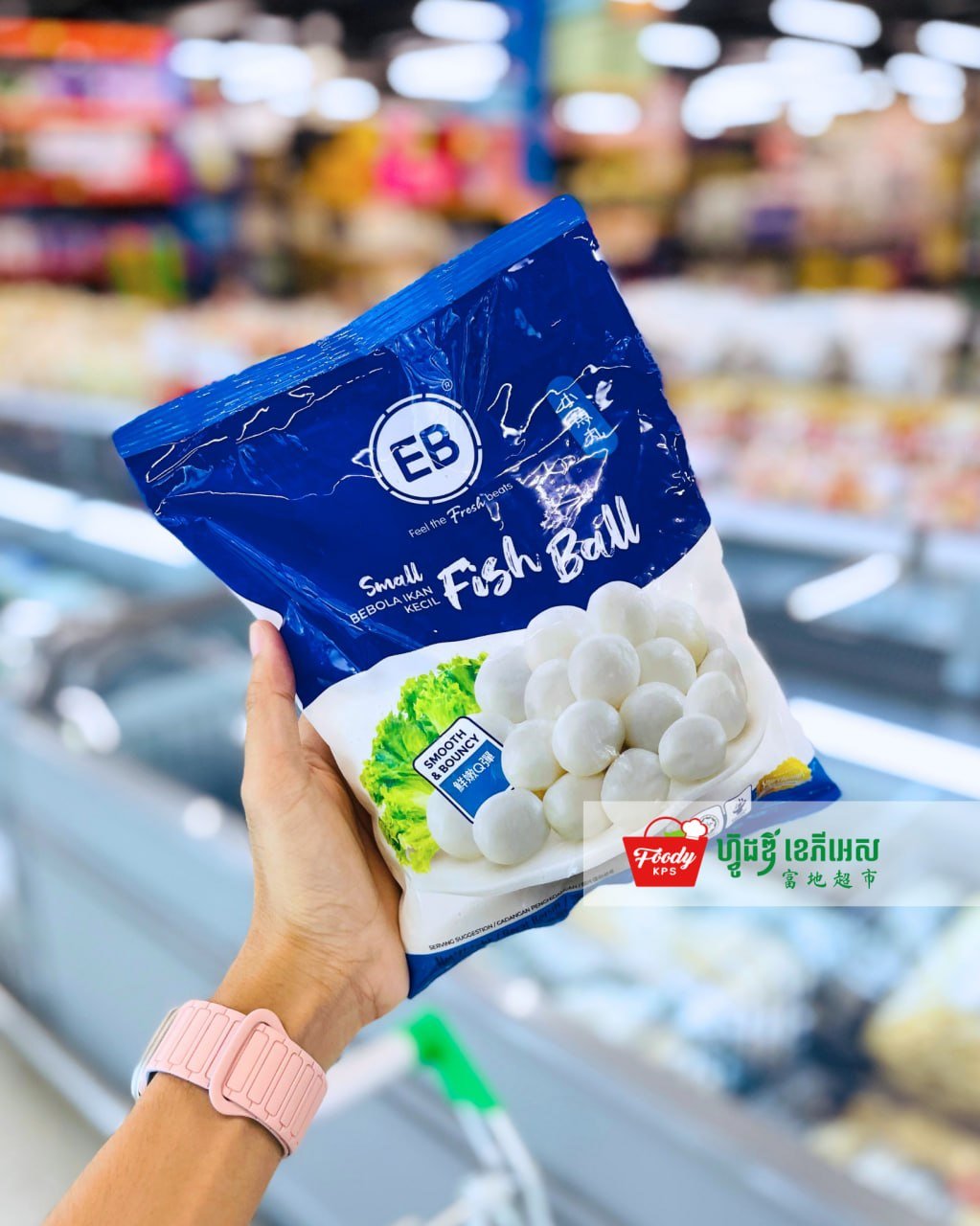 西港Foody KPS超市火锅食材上新 种类丰富