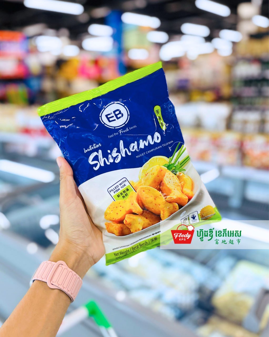 西港Foody KPS超市火锅食材上新 种类丰富
