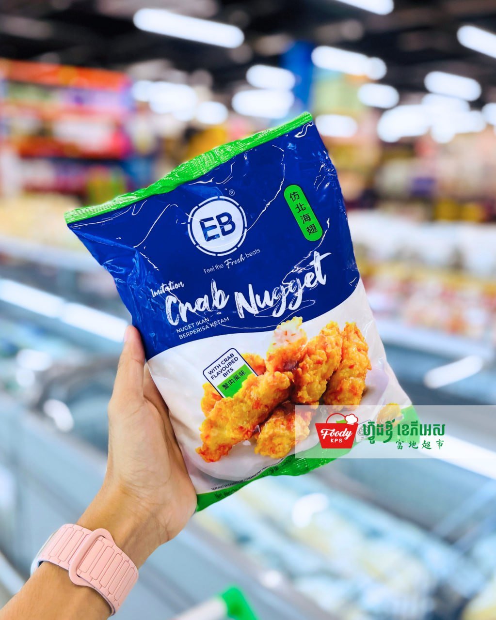 西港Foody KPS超市火锅食材上新 种类丰富