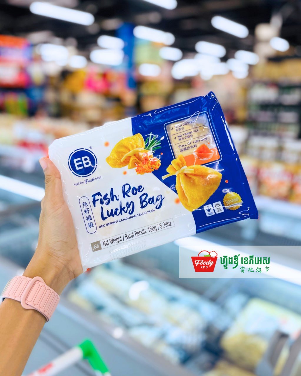 西港Foody KPS超市火锅食材上新 种类丰富
