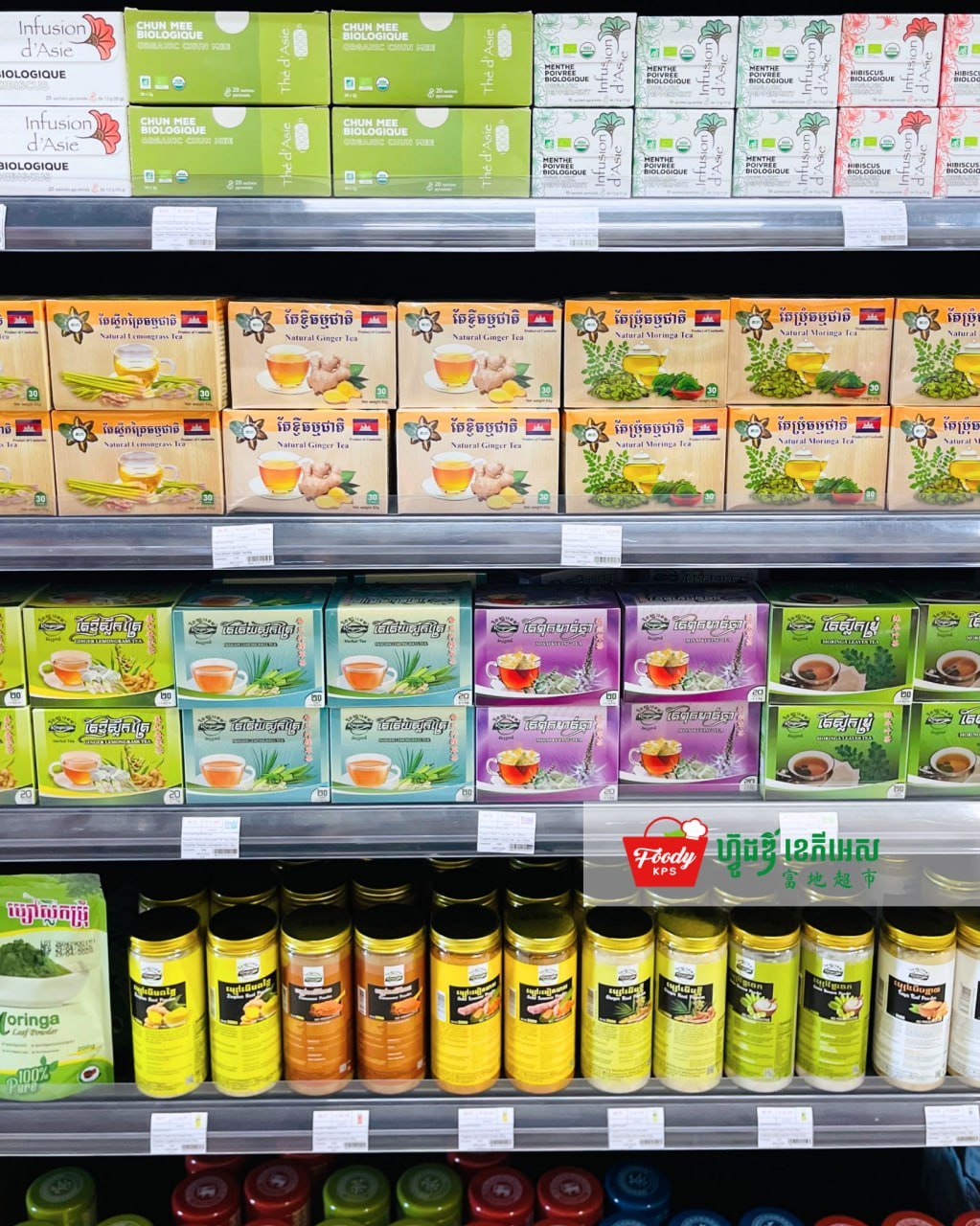 西港Foody KPS超市上架多款本地茶叶