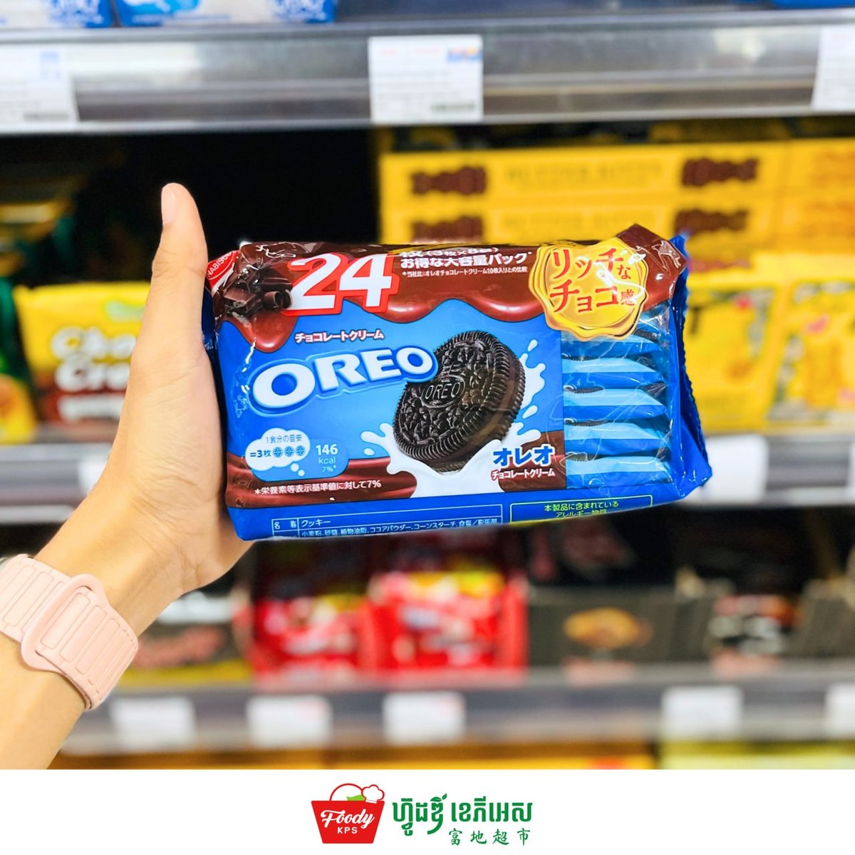 西港Foody超市上架日本版OREO 两种口味可选