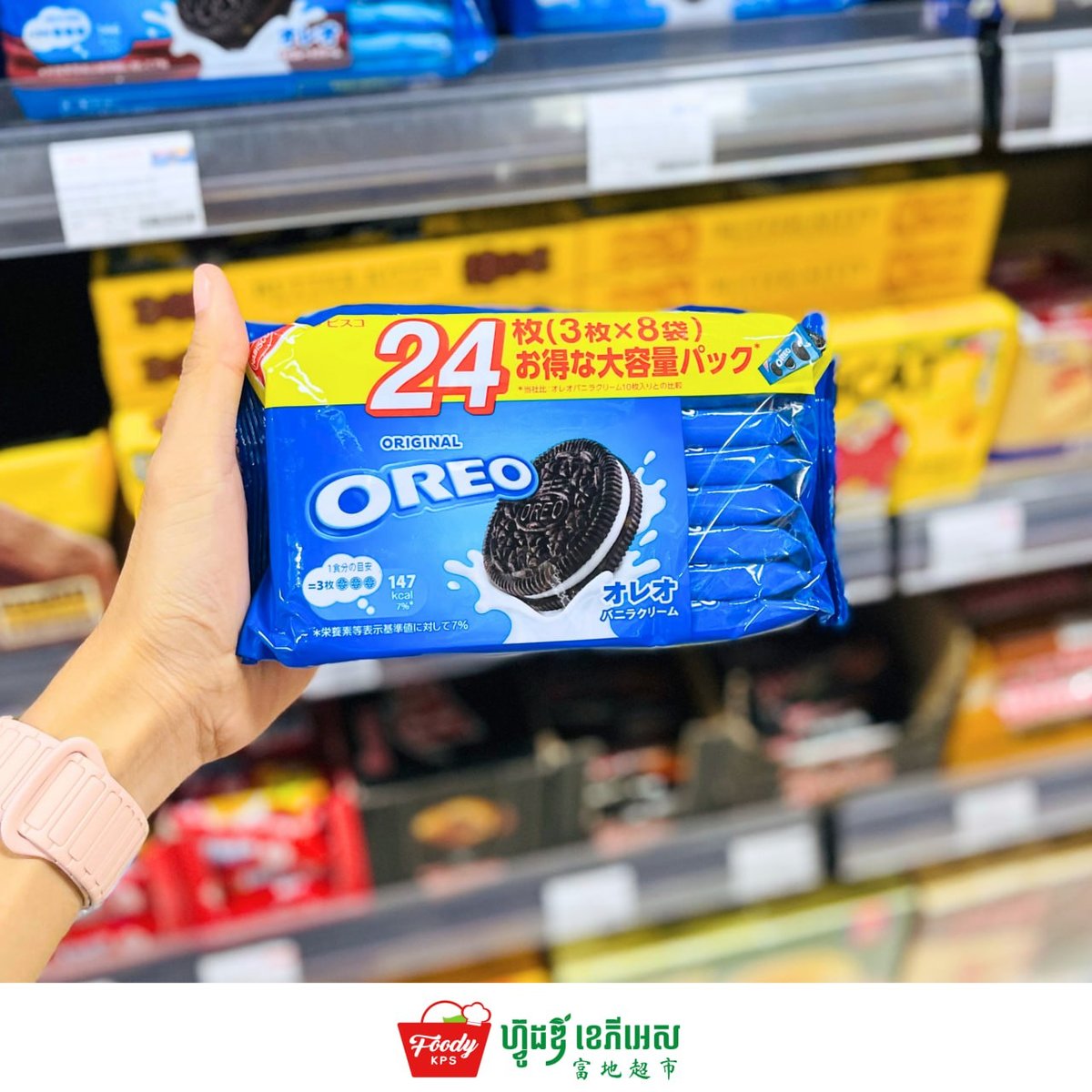 西港Foody超市上架日本版OREO 两种口味可选