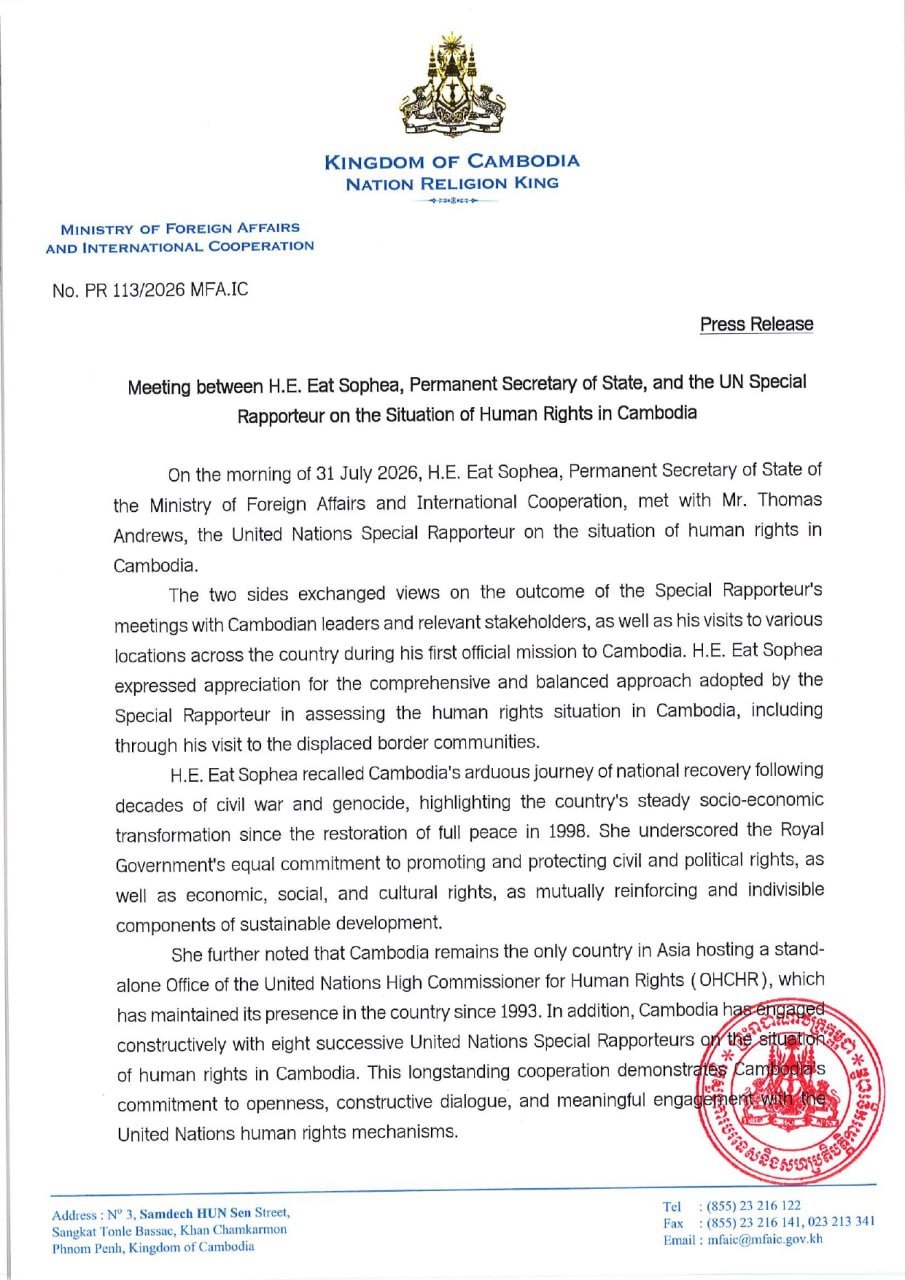 柬埔寨外交部常务国务秘书乌索帕会见联合国人权特别报告员