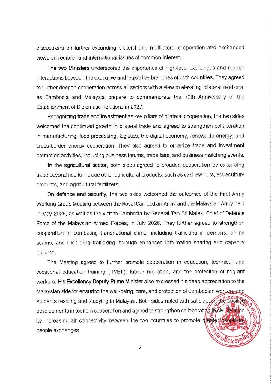 布拉索昆访问马来西亚 推动柬马双边合作会议成果落地