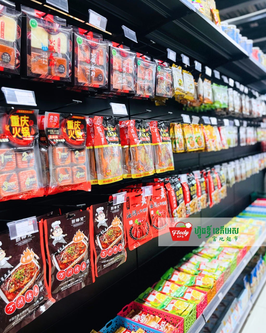西港Foody KPS超市火锅食材上新 鲜肉蔬菜齐全