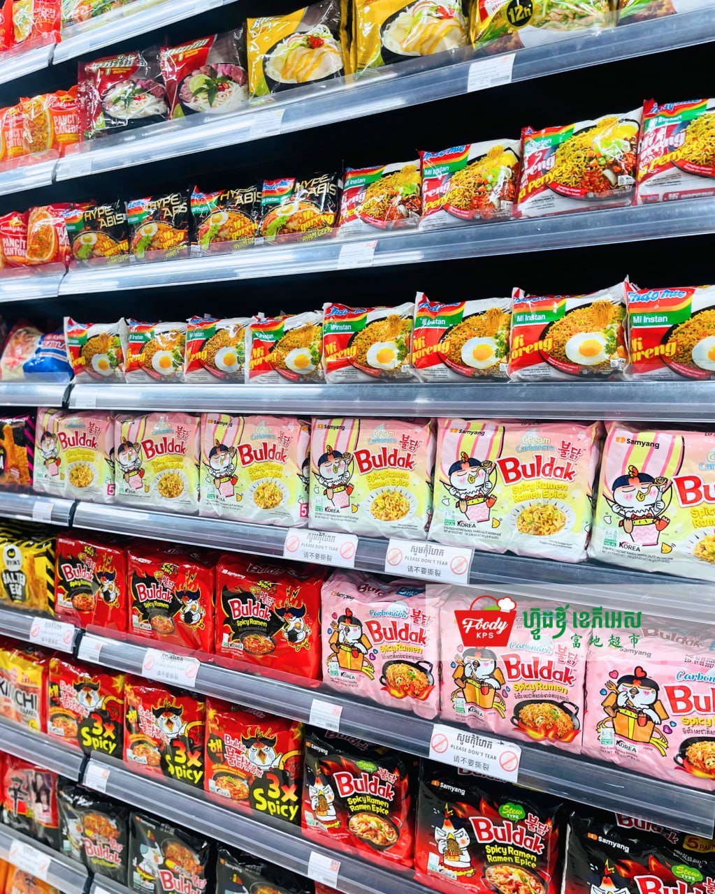 西港Foody KPS超市供应各类方便面