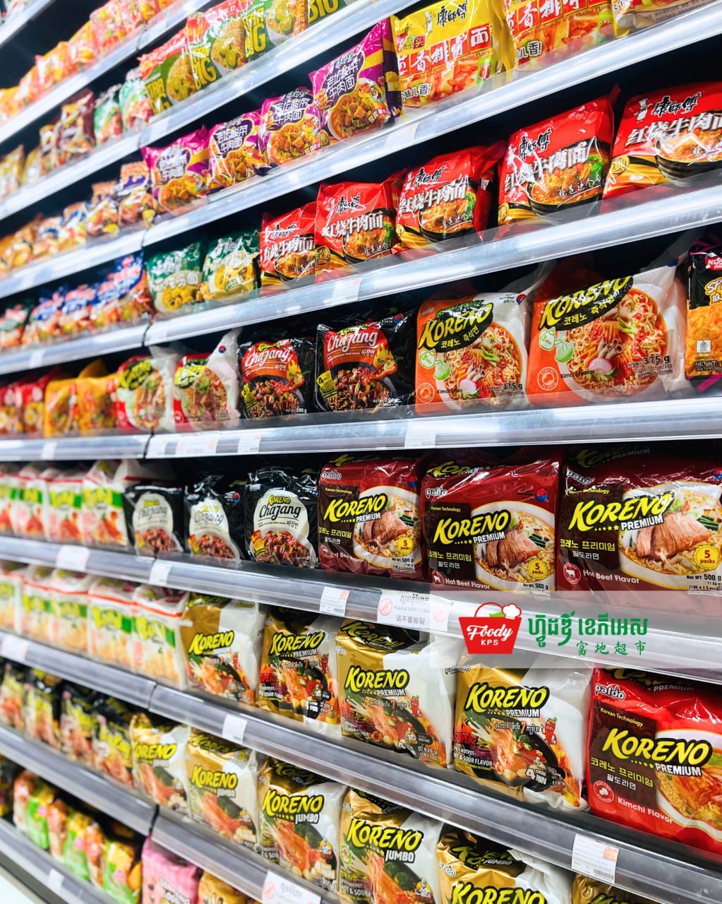 西港Foody KPS超市供应各类方便面