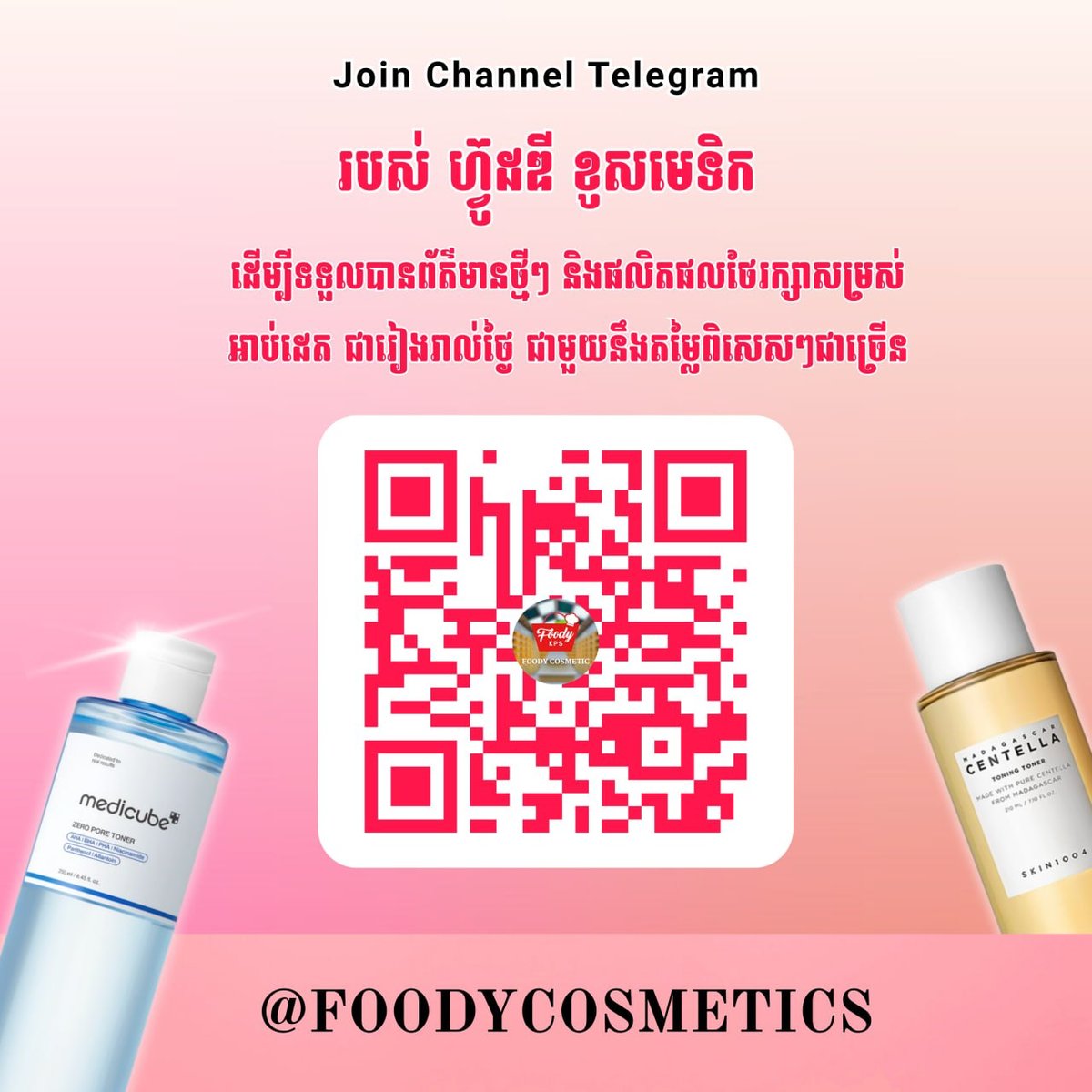 西港Foody超市热销TikTok同款胶原蛋白面膜