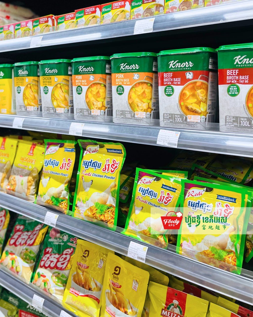 西港Foody商超家乐调味品到货 涵盖汤粉及蚝油
