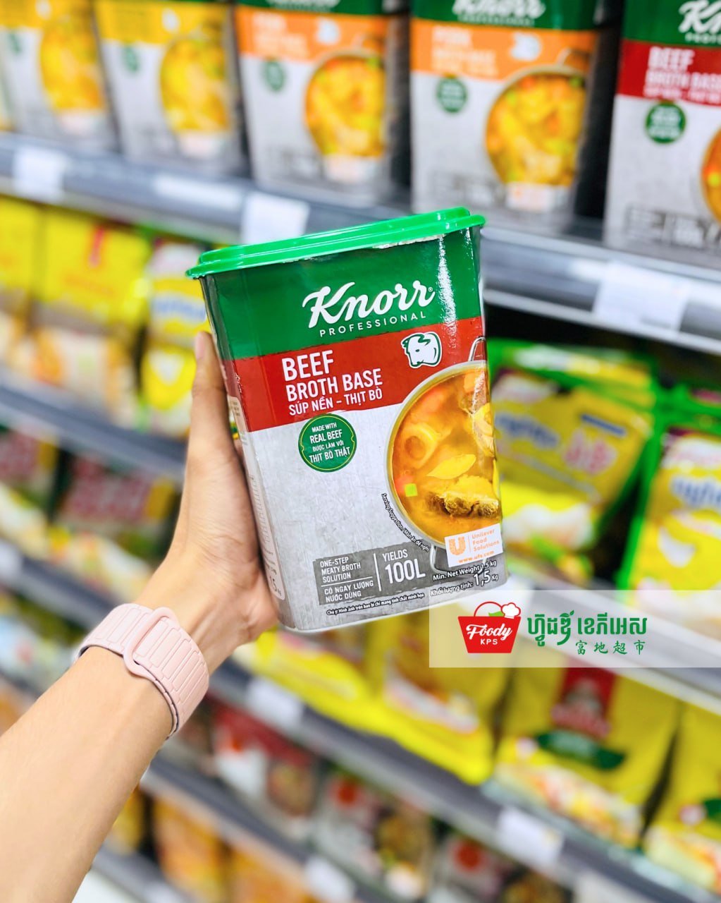西港Foody商超家乐调味品到货 涵盖汤粉及蚝油