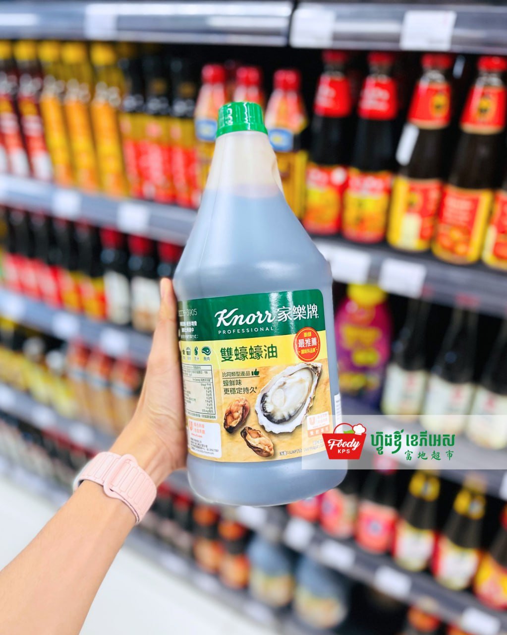 西港Foody商超家乐调味品到货 涵盖汤粉及蚝油