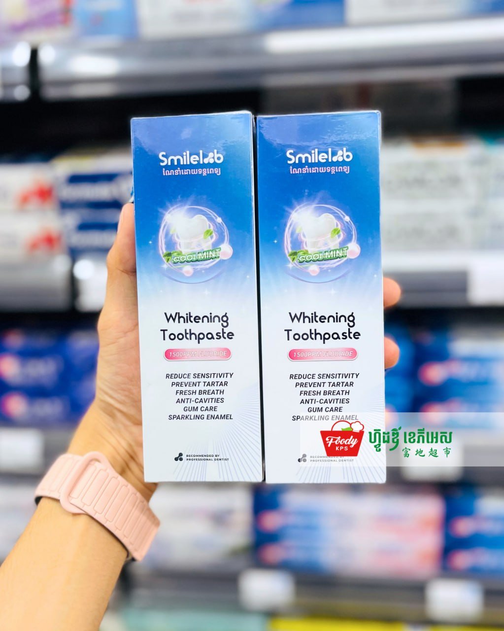 西港Foody超市上架Smile Lab口腔护理系列