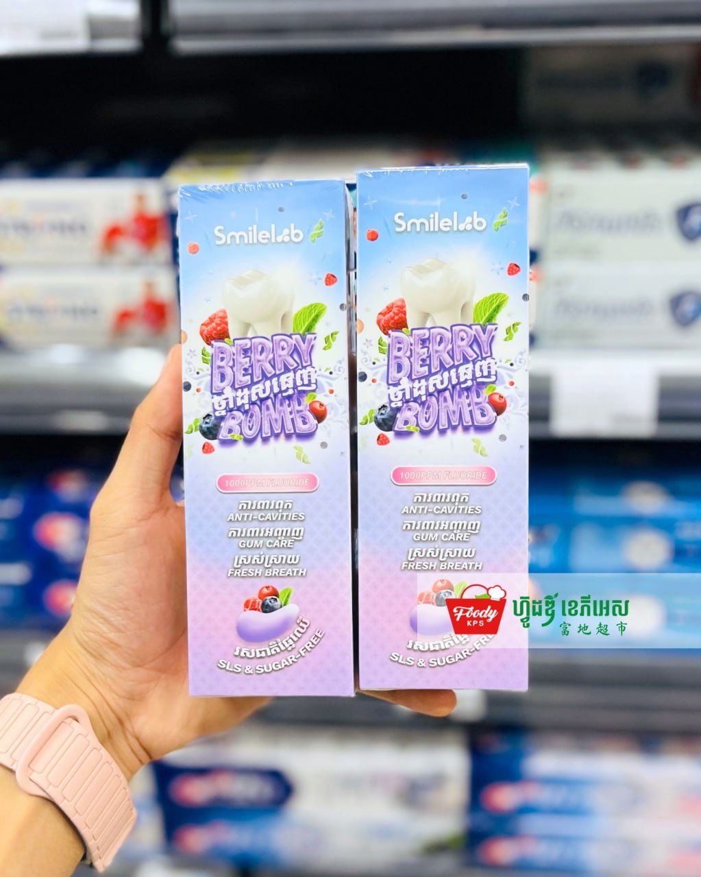 西港Foody超市上架Smile Lab口腔护理系列