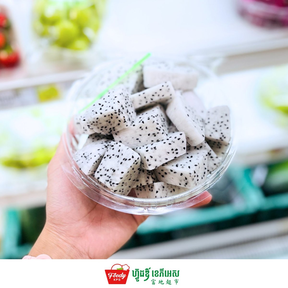 西港Foody KPS超市推出即食鲜果 每日新鲜供应