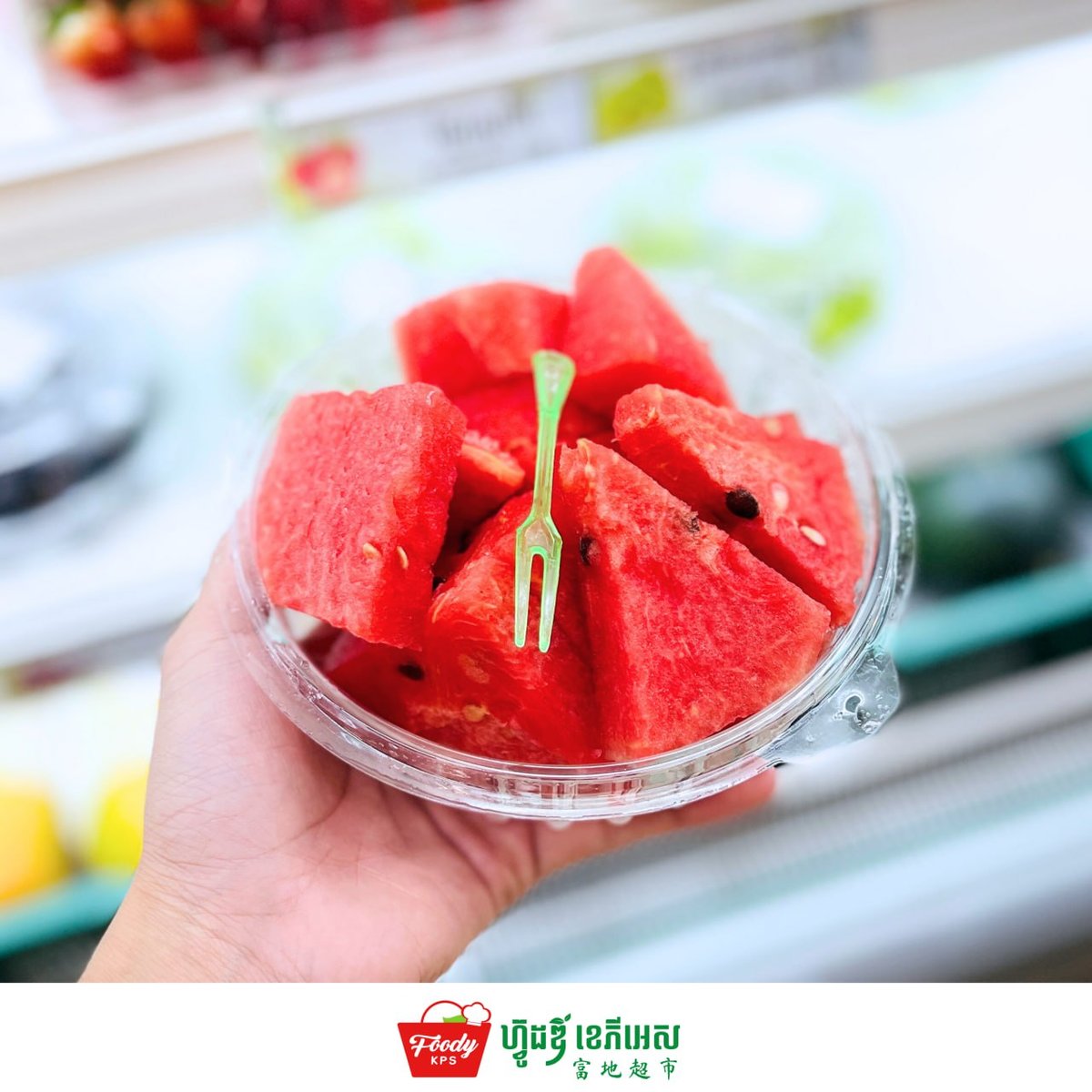 西港Foody KPS超市推出即食鲜果 每日新鲜供应