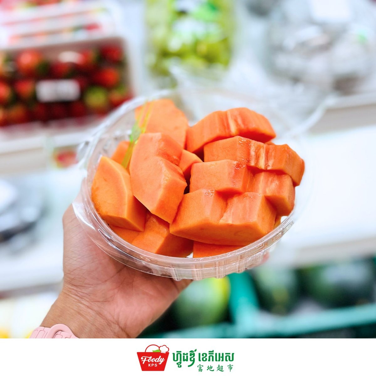 西港Foody KPS超市推出即食鲜果 每日新鲜供应