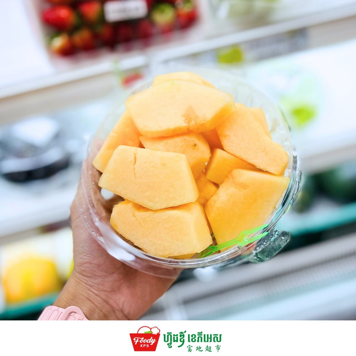 西港Foody KPS超市推出即食鲜果 每日新鲜供应