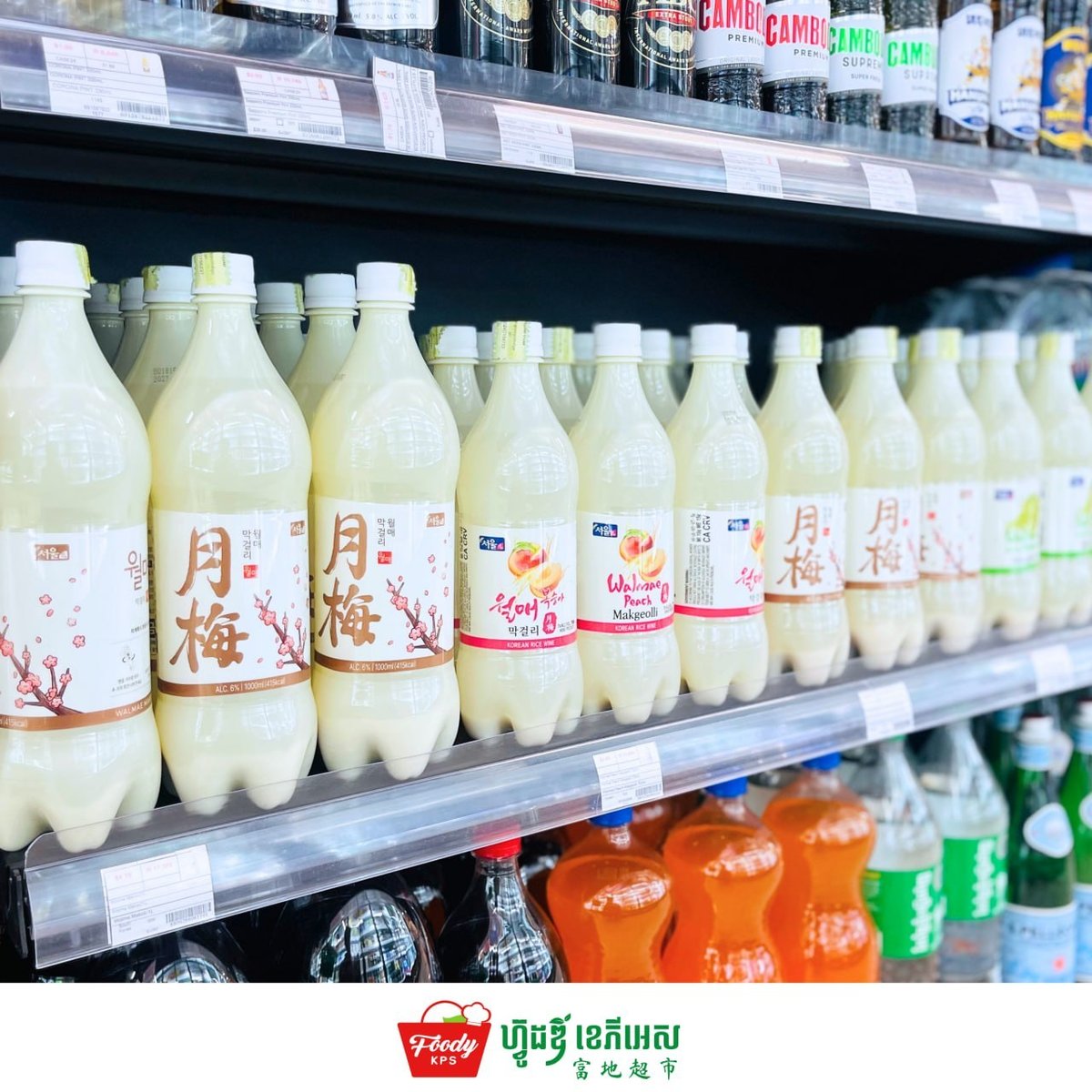 西港Foody KPS超市上新韩国米酒 多种口味可选