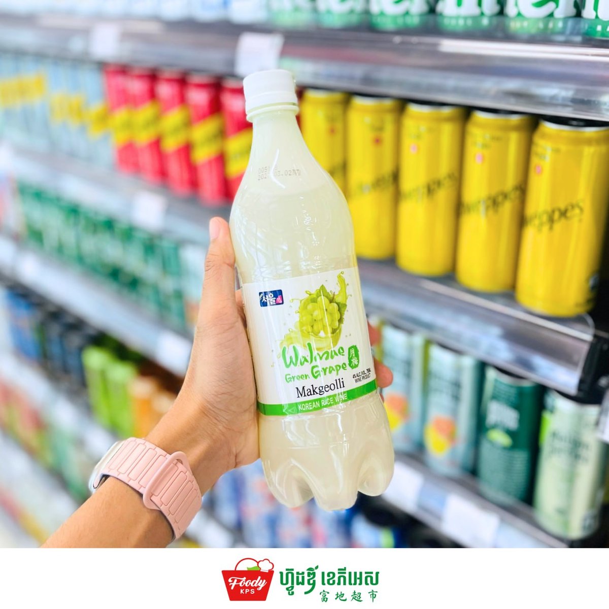 西港Foody KPS超市上新韩国米酒 多种口味可选