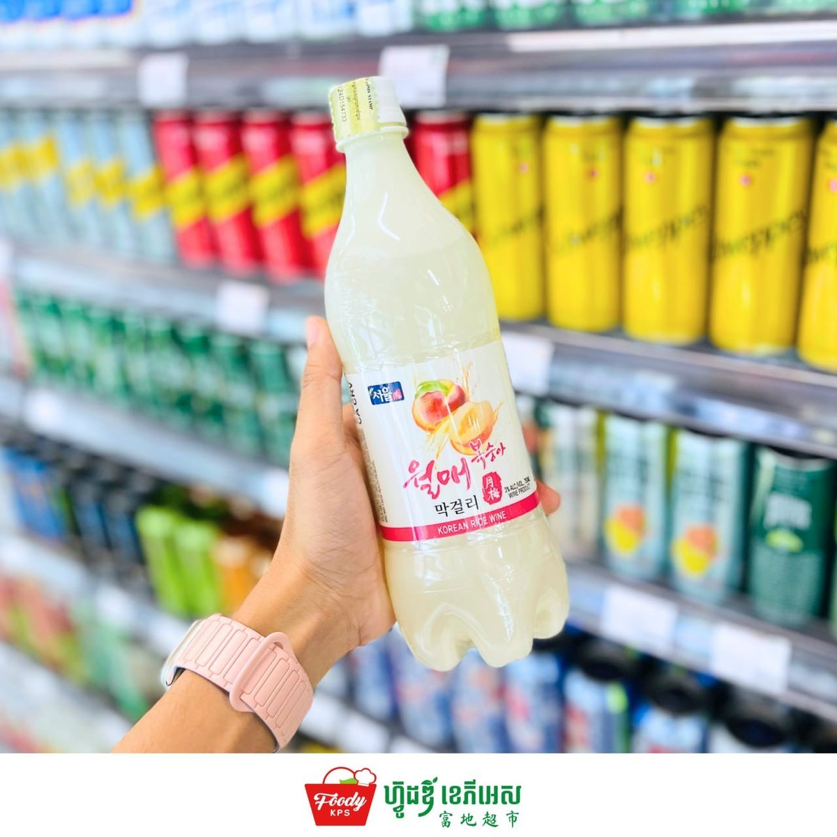 西港Foody KPS超市上新韩国米酒 多种口味可选