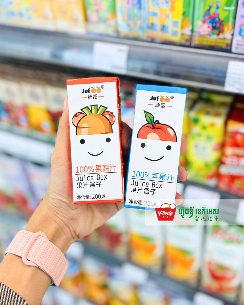 西港Foody KPS超市推新鲜果蔬汁 适合健康早餐