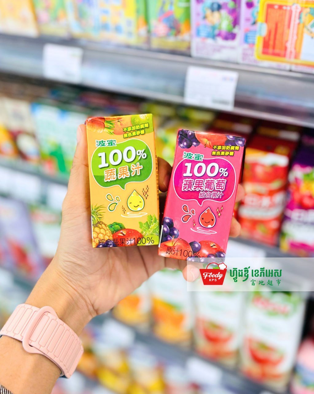西港Foody KPS超市推新鲜果蔬汁 适合健康早餐
