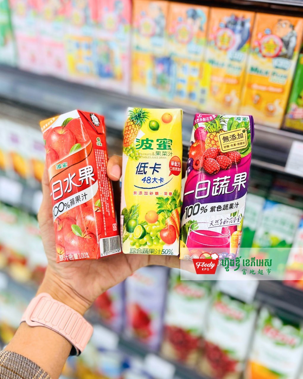 西港Foody KPS超市推新鲜果蔬汁 适合健康早餐