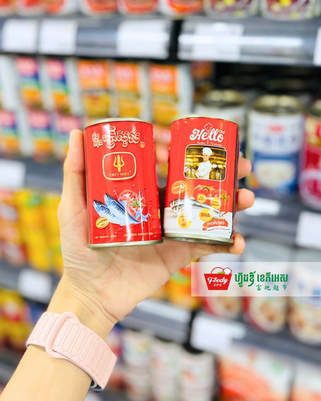 西港Foody KPS超市罐头食品上新 种类丰富方便烹饪