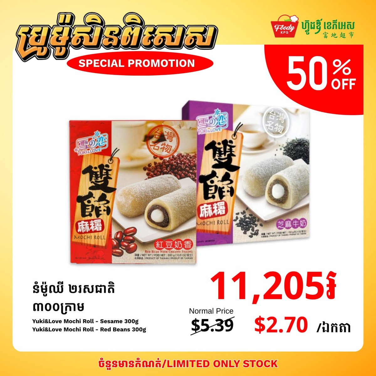 茶胶省宪兵队在基里旺县开展打击毒品交易行动,成功逮捕一名嫌疑