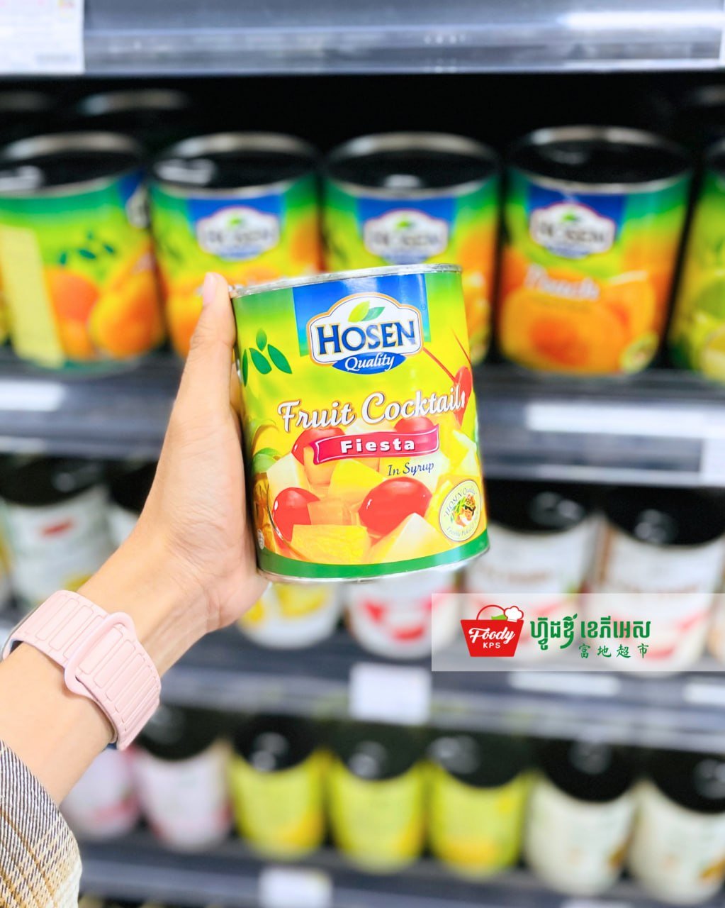 西港Foody KPS超市进口罐头水果上新