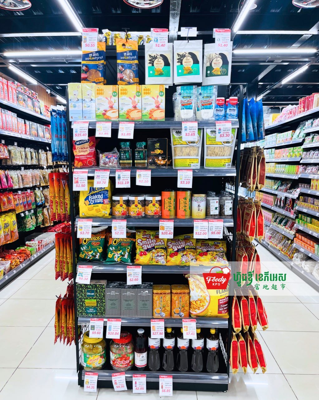 西港Foody KPS超市全场促销 线上线下同步进行