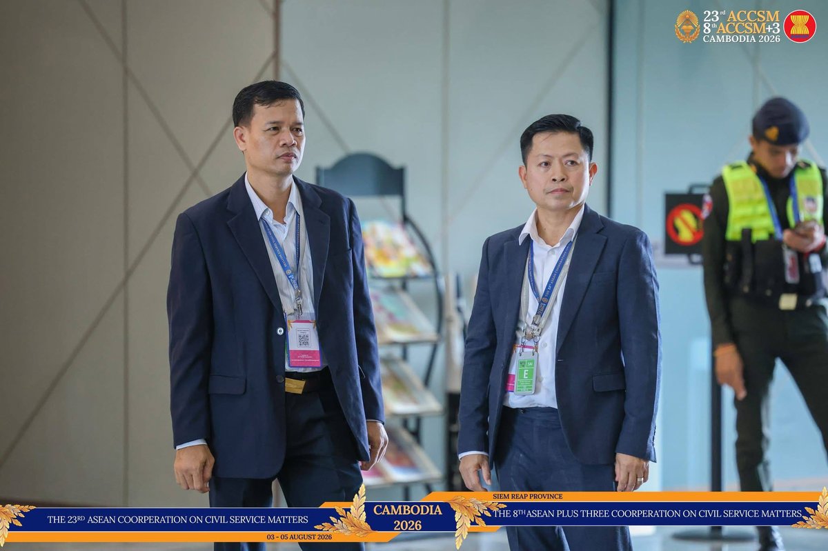 第23届东盟公共服务会议(ACCSM)及第8届东盟加三会议将