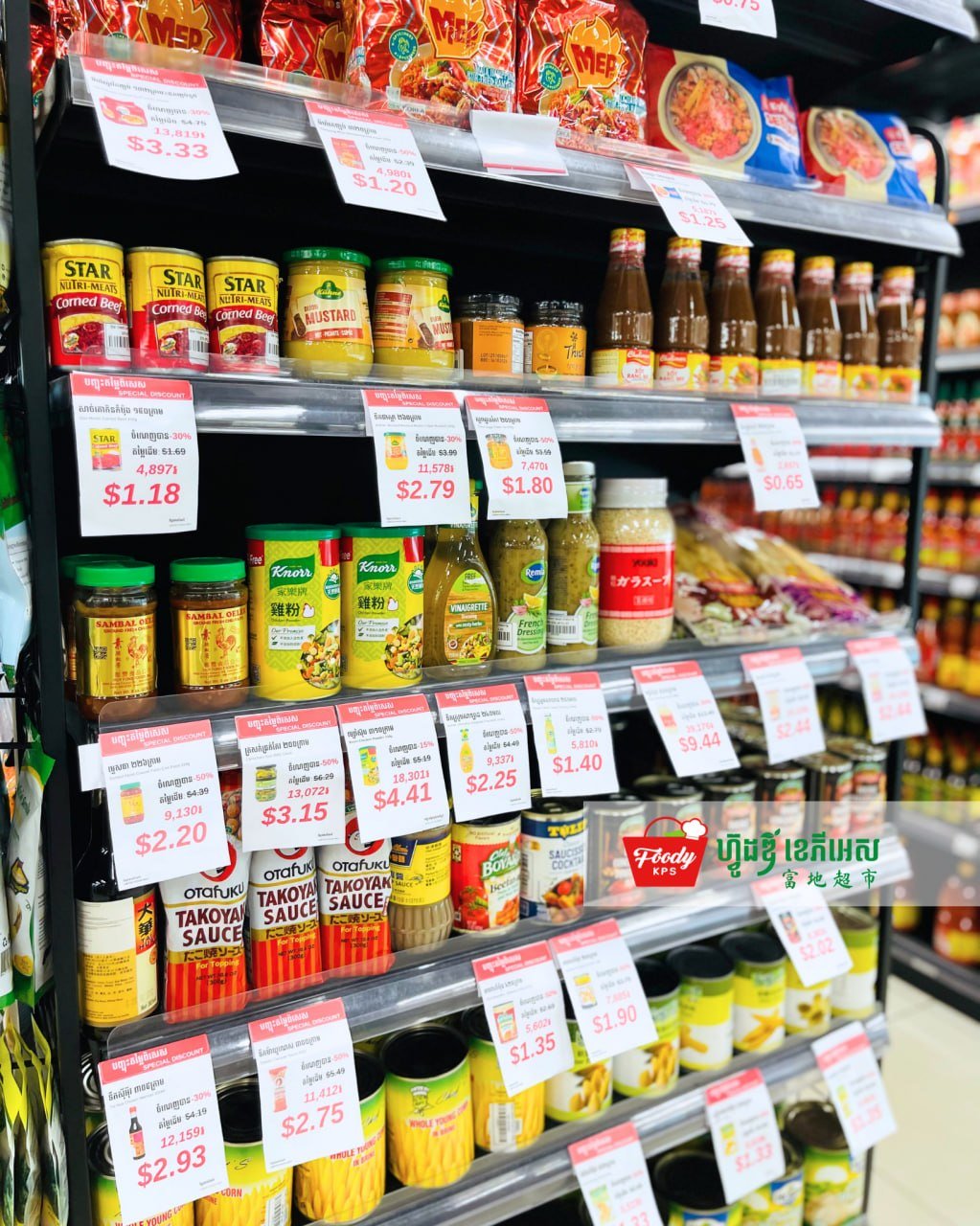 西港Foody KPS超市全场促销 线上线下同步进行